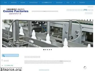 cosmefactories.com