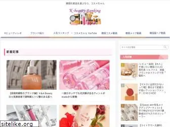 cosmejjang.shop