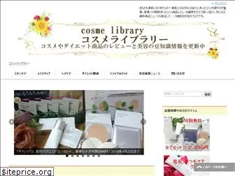 cosmelibrary.com