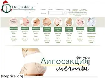 cosmetic-clinic.ru