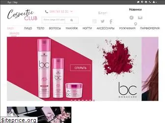 cosmetic-club.com.ua