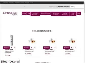 cosmetic-online.org.ua