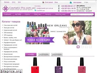 cosmetic-pro.com.ua