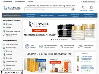 cosmetic.com.ua