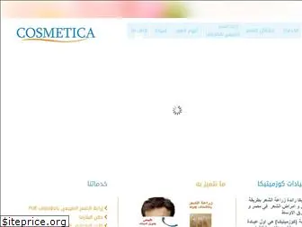 cosmetica-clinic.com