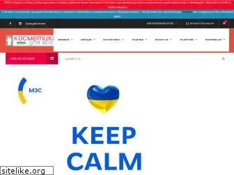 cosmeticall.com.ua