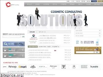cosmeticconsulting.com