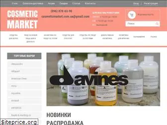 cosmeticmarket.com.ua