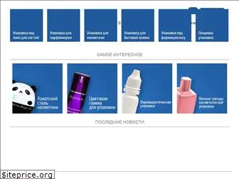 cosmeticpack.com.ua