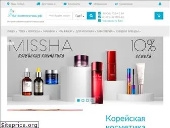 cosmetics-bag.ru