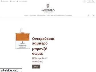 cosmetics-carystea.gr