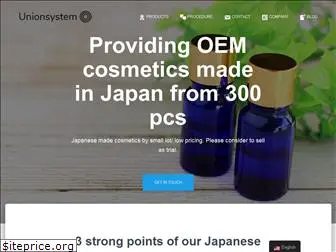 cosmetics-oem-japan.com