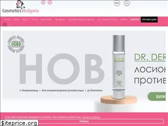 cosmeticsbulgaria.com