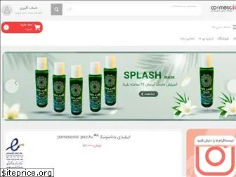 cosmeticsell.com