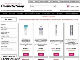 cosmeticshop.com.ua