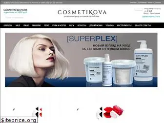 cosmetikova.ru