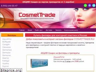 cosmettrade.ru