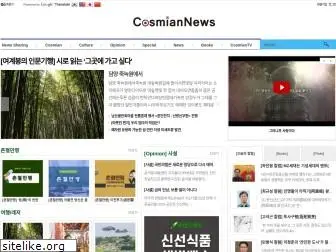 cosmiannews.com