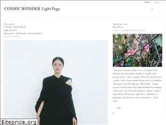 cosmicwonder.com