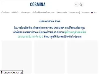 cosmina.co.th