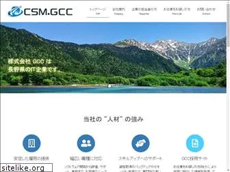 cosmo-gcc.co.jp