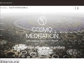 cosmo-meditation.com