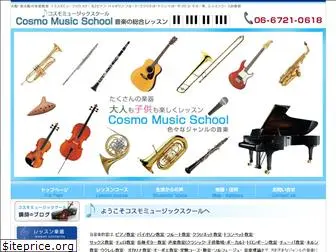 cosmo-music.com