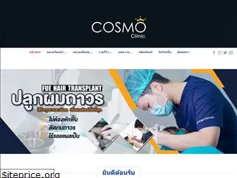 cosmobkk.com