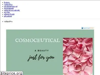 cosmoceutical.co.th