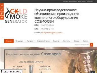 cosmogen.com.ua