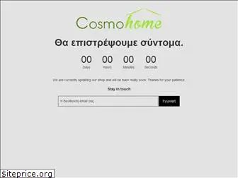 cosmohome.gr