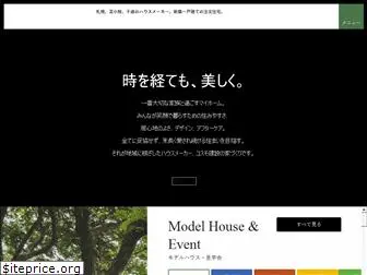 cosmokensetsu.co.jp