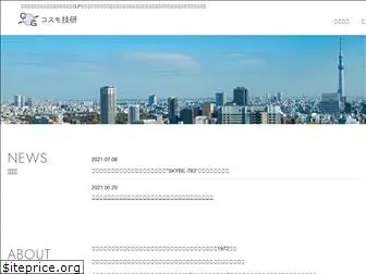 cosmokk.co.jp