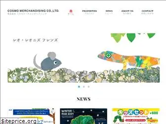 cosmomerchan.co.jp