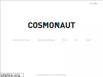 cosmonaut.co.jp
