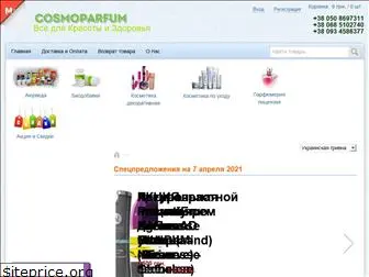 Махабазар Интернет Магазин В Новосибирске Махабазар Интернет Магазин В Новосибирске