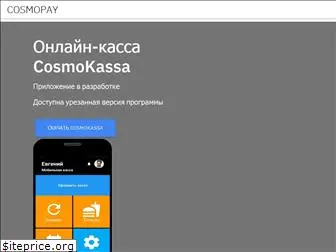 cosmopay.com.ua