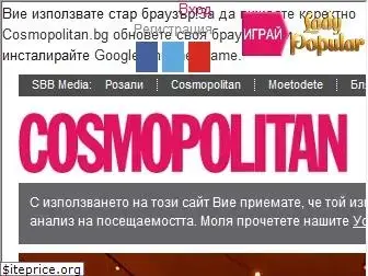 cosmopolitan.bg