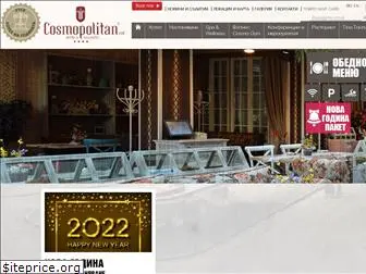 cosmopolitanhotelbg.com