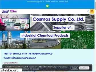 cosmos-supply.com