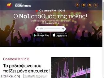 cosmosfm.gr