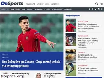 cosmosport.gr