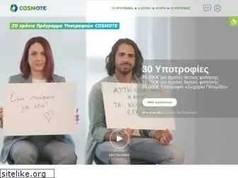 cosmote-scholarships.gr