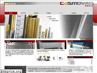 cosmovac.com