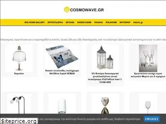 cosmowave.gr