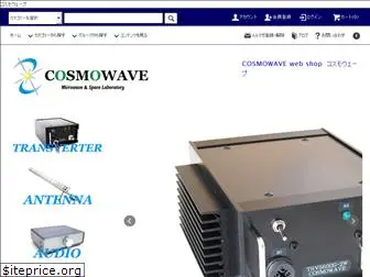 cosmowave.net