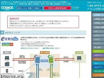 cosnet.co.jp