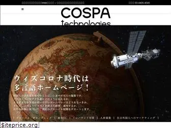 cospa-tech.com