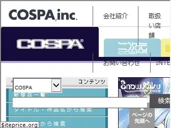 cospa.co.jp