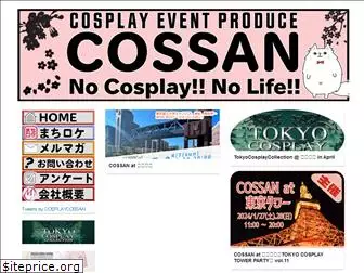 cosplaycossan.com
